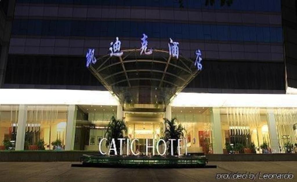 Catic Hotel--Adjacent Buliding Чжухай Экстерьер фото