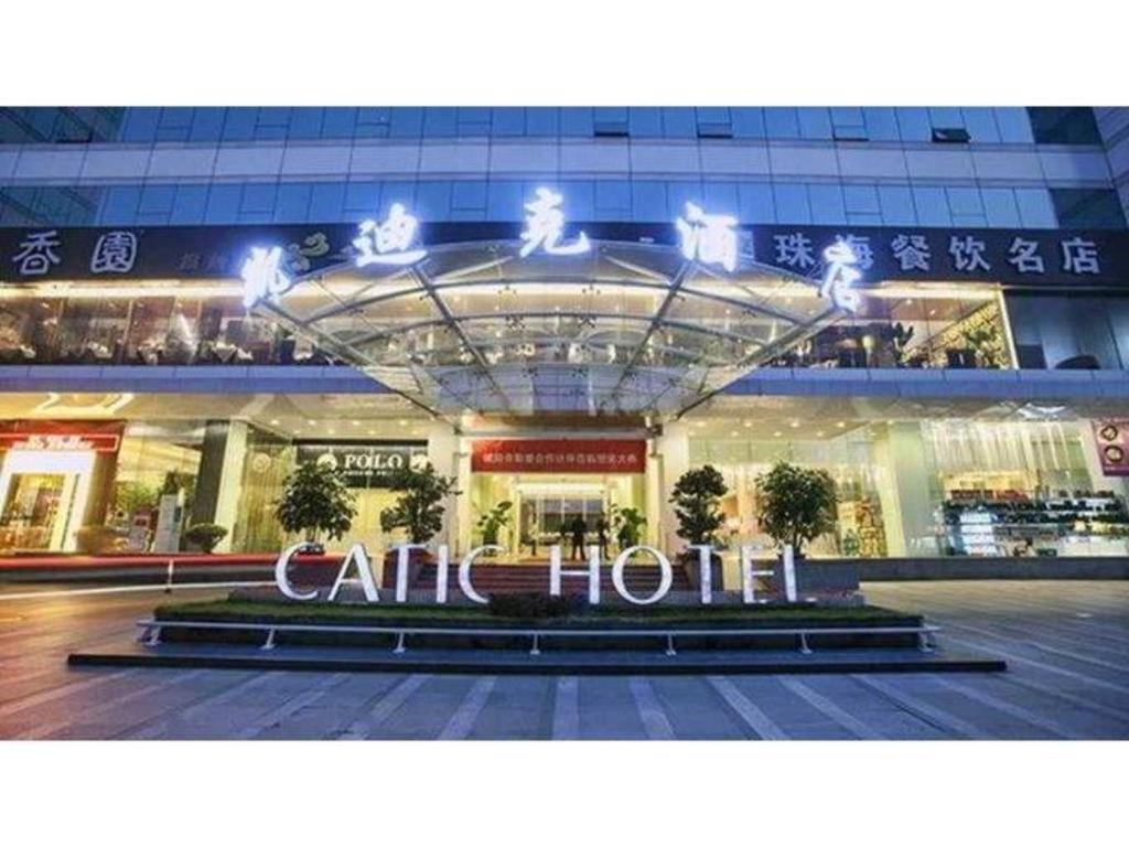 Catic Hotel--Adjacent Buliding Чжухай Экстерьер фото
