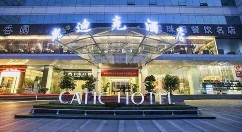 Catic Hotel--Adjacent Buliding Чжухай Экстерьер фото