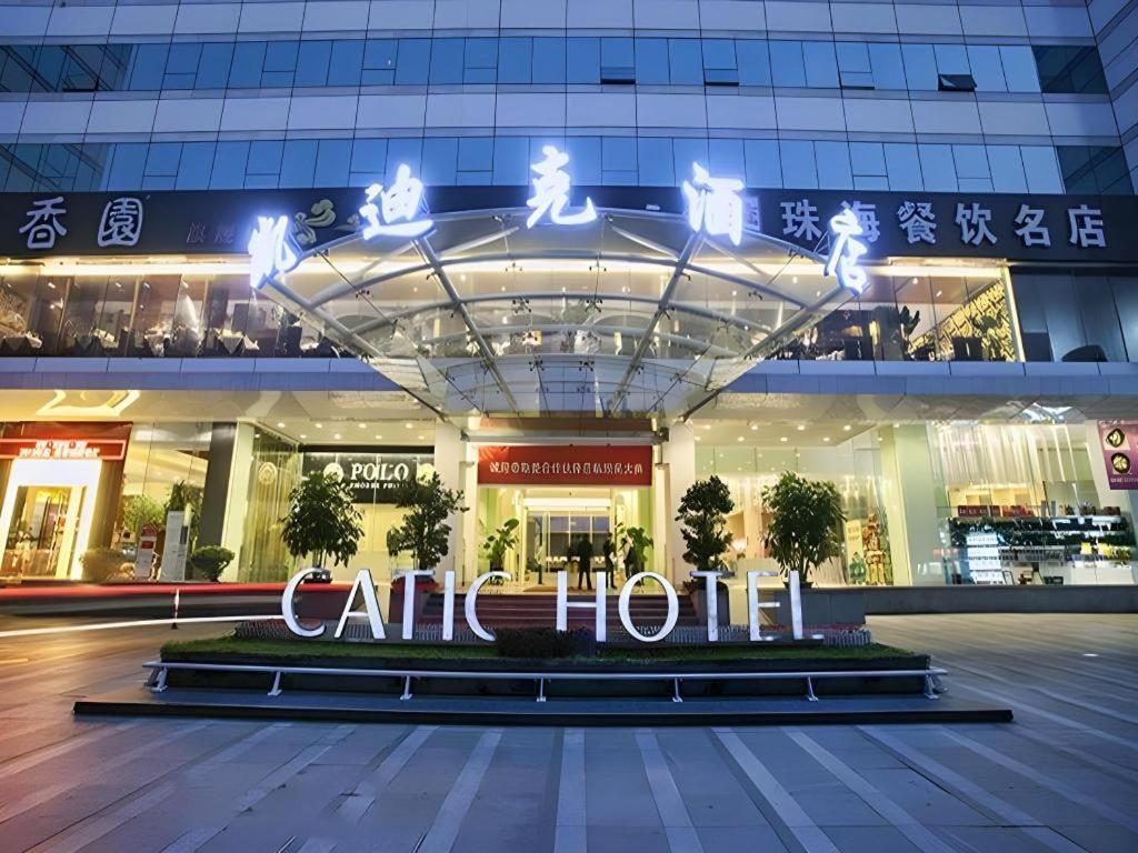Catic Hotel--Adjacent Buliding Чжухай Экстерьер фото