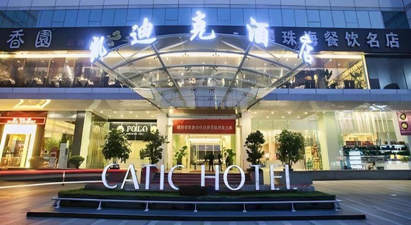 Catic Hotel--Adjacent Buliding Чжухай Экстерьер фото