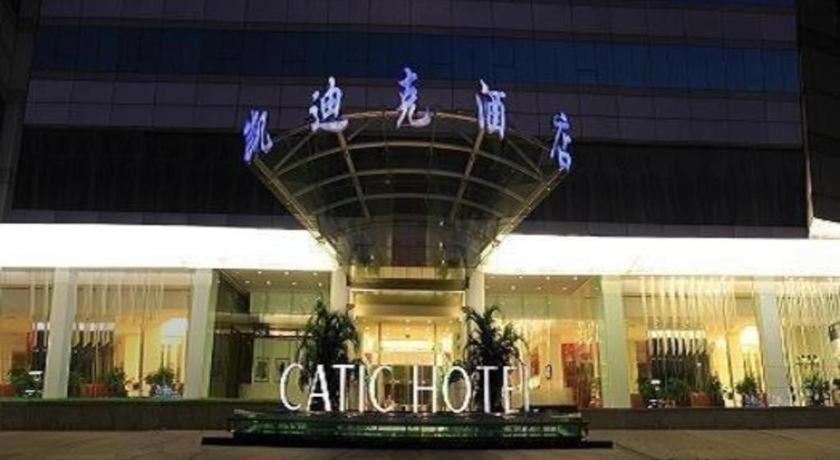 Catic Hotel--Adjacent Buliding Чжухай Экстерьер фото